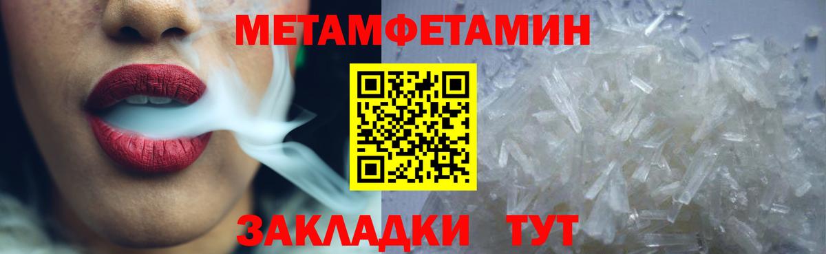 дарк нет официальный сайт  Вход с VPN  Амфетамин  Благовещенск  АМФЕТАМИН VHQ    ТОР 