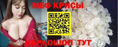 ALPHA-PVP Краснодар