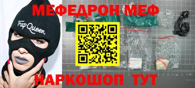 героин Краснознаменск