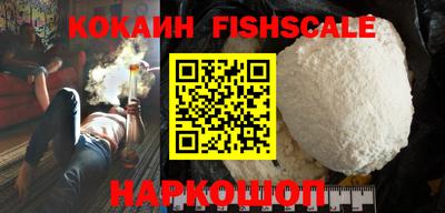 ALPHA-PVP Краснодар