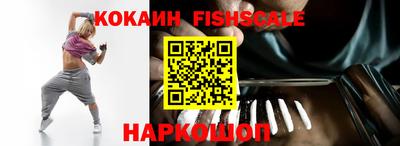 героин Краснознаменск