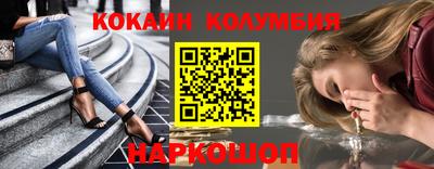ALPHA-PVP Краснодар