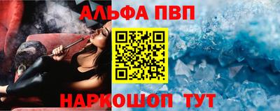 гашиш Краснокаменск