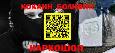героин Краснознаменск