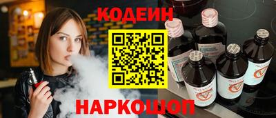 героин Краснознаменск