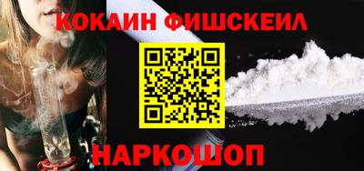 ALPHA-PVP Краснодар