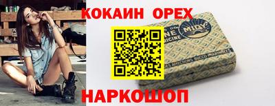 ALPHA-PVP Краснодар