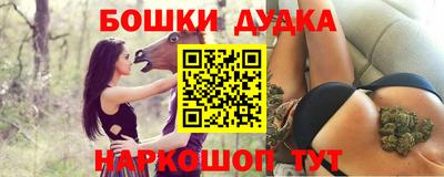 героин Краснознаменск