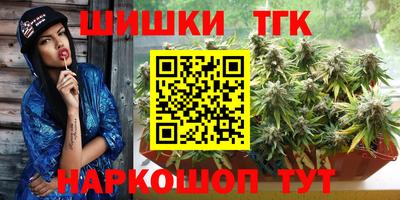 героин Краснознаменск