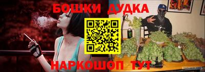 гашиш Краснокаменск