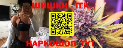 гашиш Краснокаменск