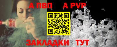 героин Краснознаменск