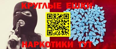 героин Краснознаменск
