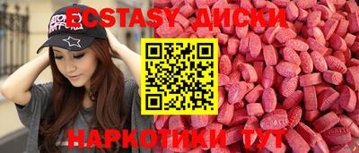 ALPHA-PVP Краснодар