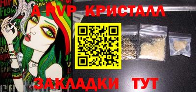 гашиш Краснокаменск