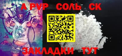 гашиш Краснокаменск