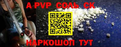 героин Краснознаменск