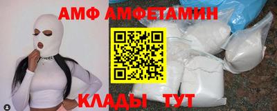 ALPHA-PVP Краснодар