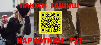 ALPHA-PVP Краснодар