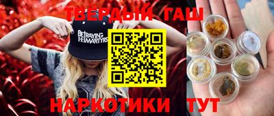 ALPHA-PVP Краснодар