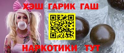 ALPHA-PVP Краснодар