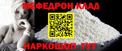 ALPHA-PVP Краснодар
