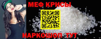 героин Краснознаменск