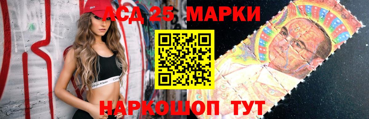 ЛСД экстази кислота  Лсд 25 экстази  Вход с VPN  Благовещенск  ЛСД экстази ecstasy 