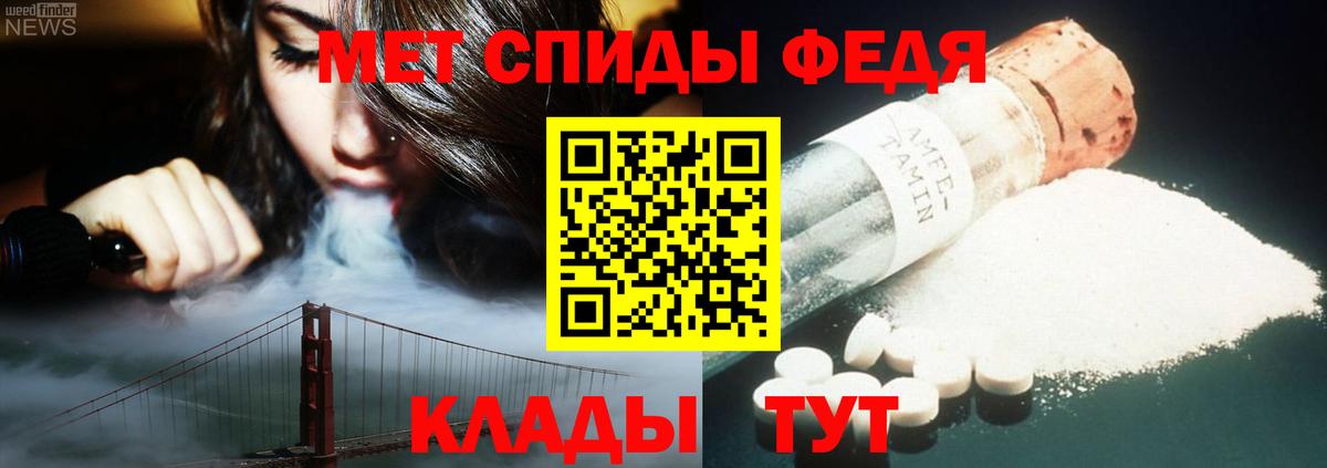 Благовещенск  Первитин витя  Первитин витя  Вход с VPN 