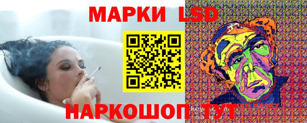 Благовещенск  как найти закладки  Марки 25I-NBOMe  Вход с VPN  Наркотические марки 1,8мг 