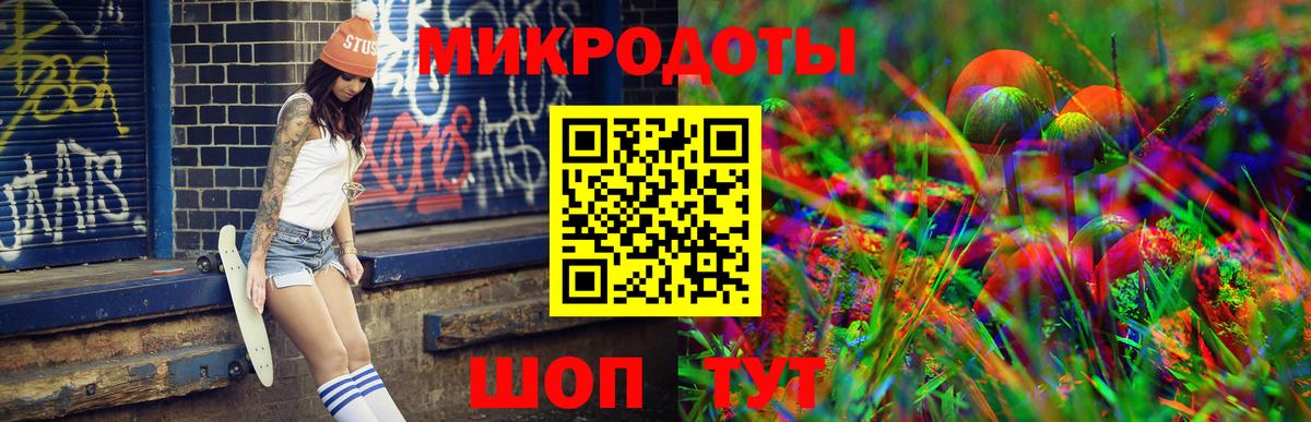 Галлюциногенные грибы мицелий Благовещенск